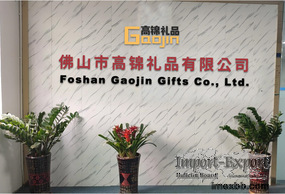 Foshan Gaojin Gifts Co., Ltd